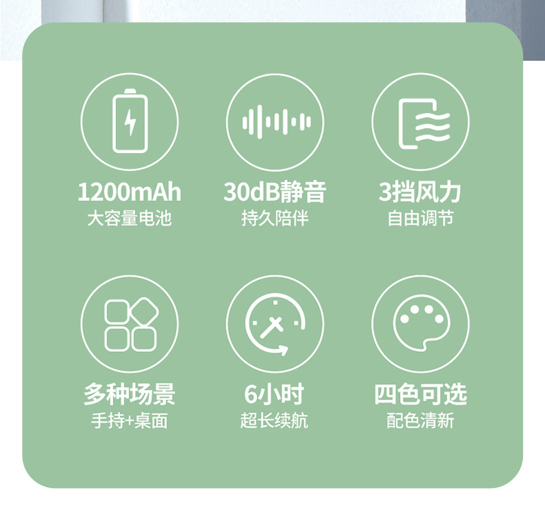 户外手持小风扇便携式小家电迷你电风扇宿舍静音USB风扇礼品爆款详情3