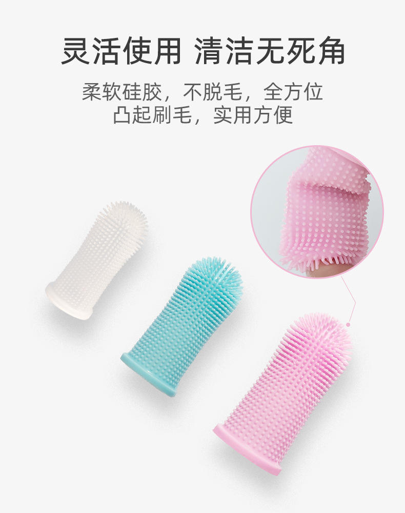 Pet cleaning products: Safe silicone dog teething finger cots, soft and comfortable oral cleaning, pet finger toothbrushes pic 4