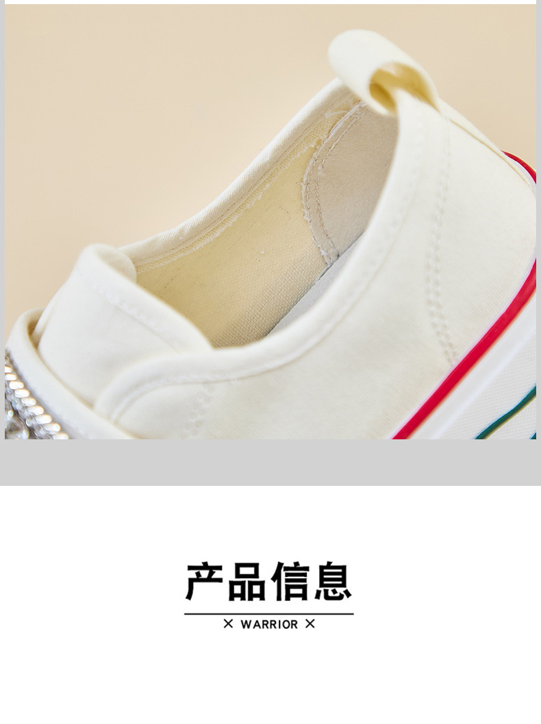2024秋季帆布鞋新款韩版ins小白鞋女学生厚底增高休闲街拍BR6172详情8