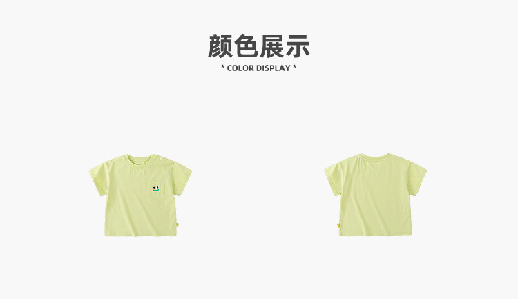 [5A抑菌]嘟嘟家婴儿短袖T恤夏季新款男童体恤夏装洋气宝宝衣服潮详情7
