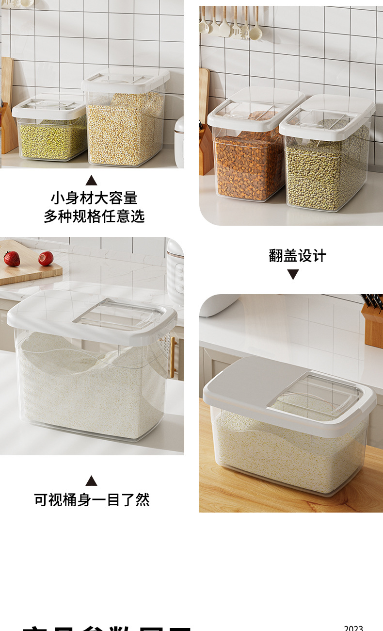 米桶家用防虫防潮密封罐装米缸大米收纳盒储米箱食品级桶面粉高端详情9
