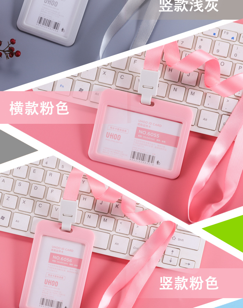 学生挂绳工牌推合工作牌证件 员工滑盖胸卡卡套工作吊牌定 制批发详情17