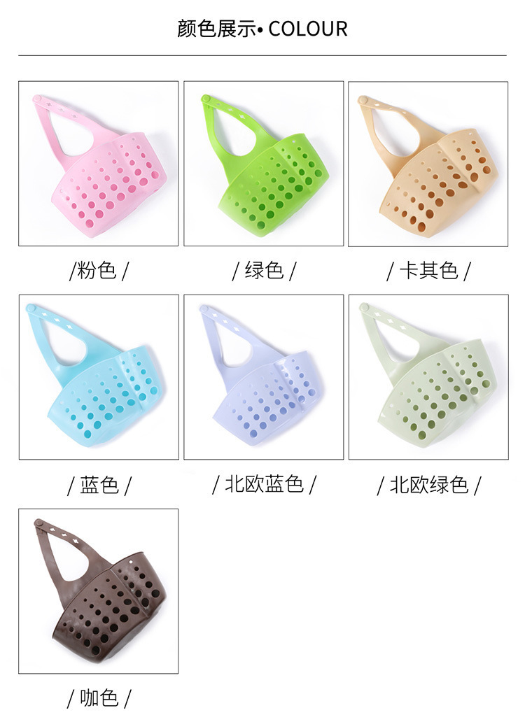 厨房水槽沥水篮收纳挂篮厨房小用品水龙头挂袋置物架收纳架详情2