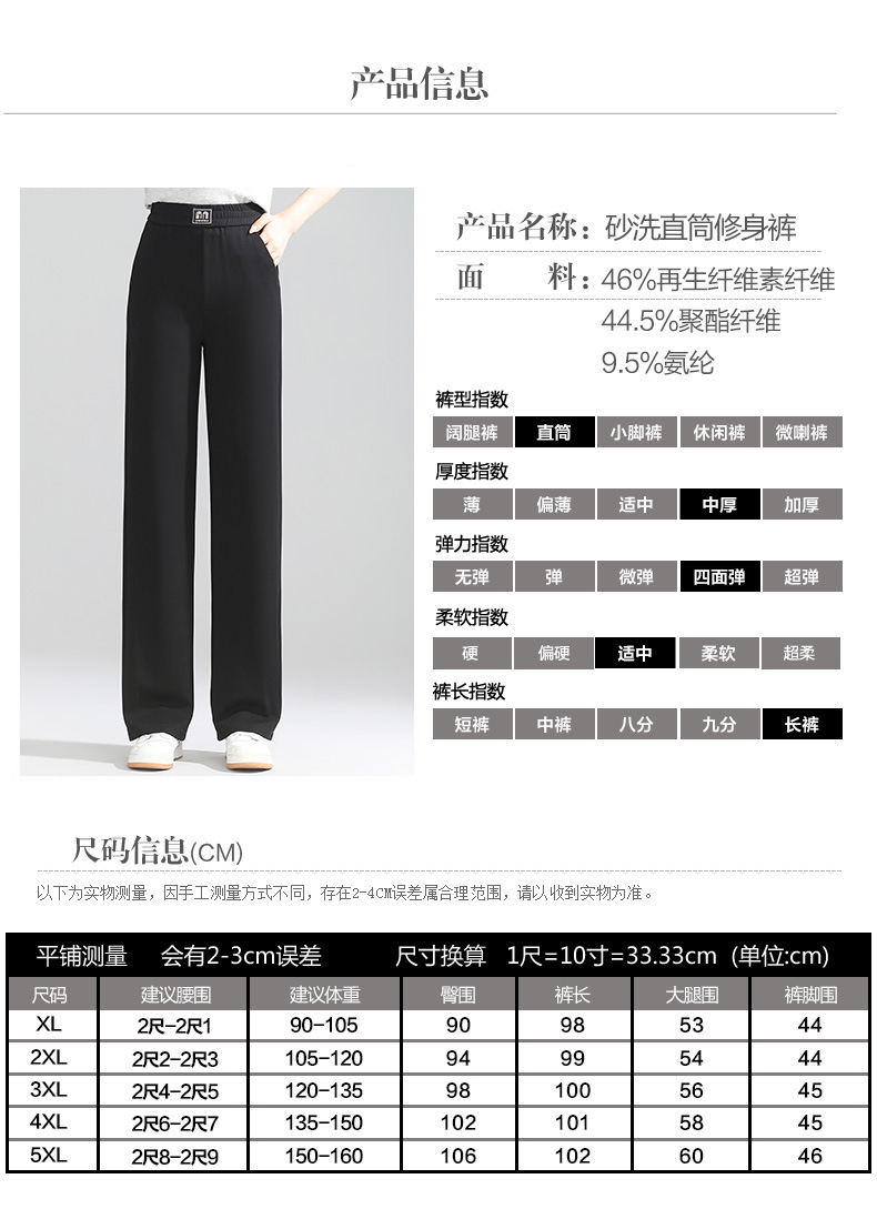 妈妈装松紧腰长裤直筒裤中老年40-60夏季新款百搭休闲垂感气质裤详情22