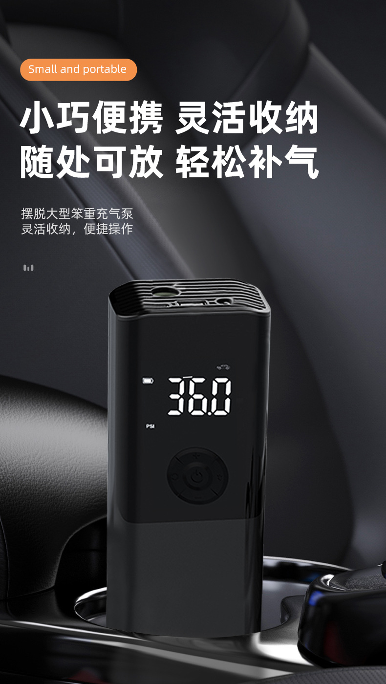 车载充气泵便携式迷你电动打气筒自行车电动气泵手持车载充气泵USB充电两用轮胎打气筒多功能轮胎充气泵详情10