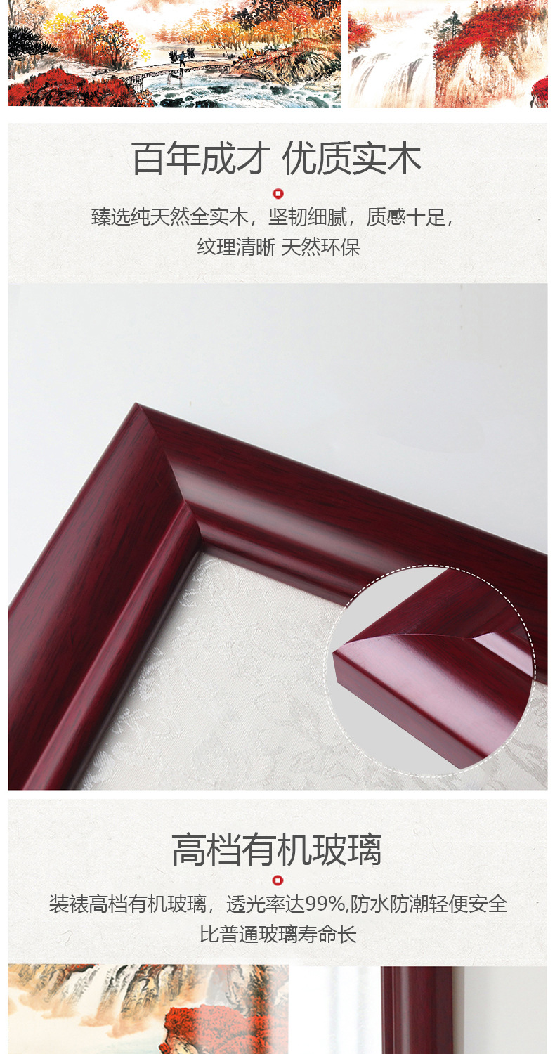 鸿运当头山水国画客厅模版挂画国潮办公室字画新中式背景墙装饰画批发详情4