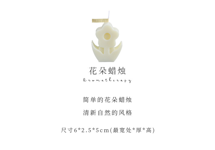 Flower scented candles Creative home decoration flower candles Scented candles electronic candles candles pic 2