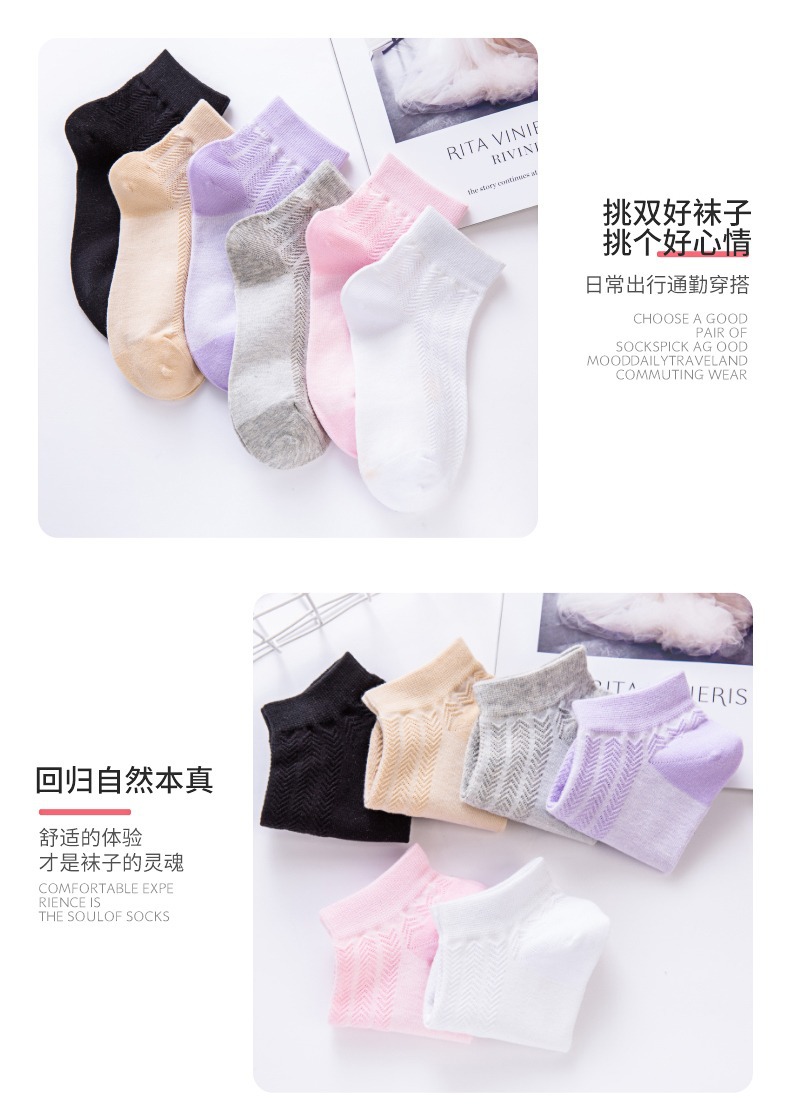 袜子女生网眼透气防臭吸汗女士短筒袜短袜夏天薄款船袜纯棉袜批发详情11