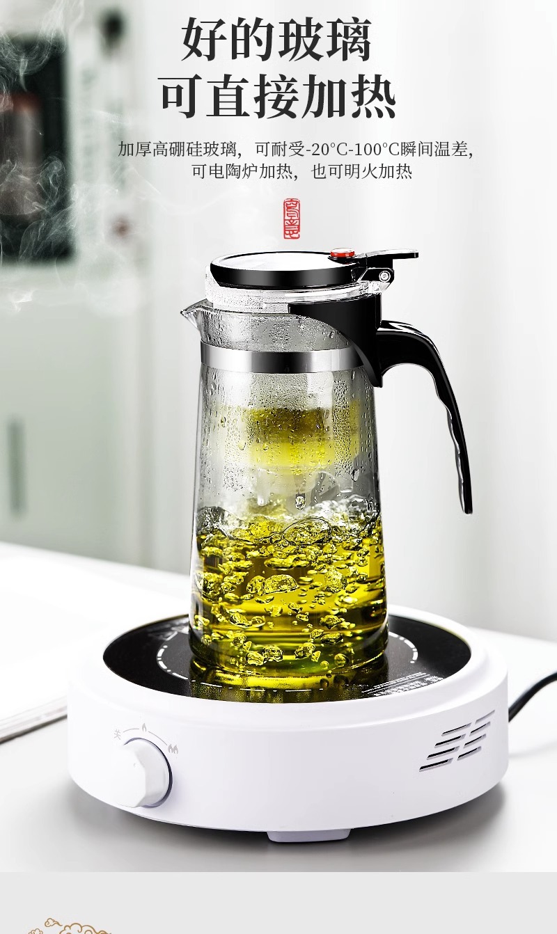 玻璃飘逸杯泡茶壶家用茶水分离过滤茶壶旅行茶壶批发详情6