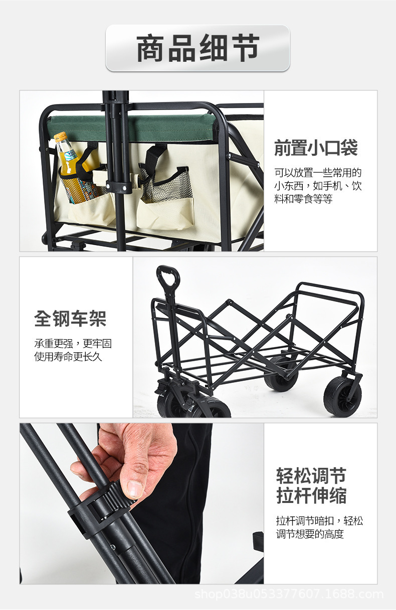 Zhouyue camping cart, outdoor campsite cart, foldable camping trailer, handcart, picnic trolley, oversized trolley pic 12