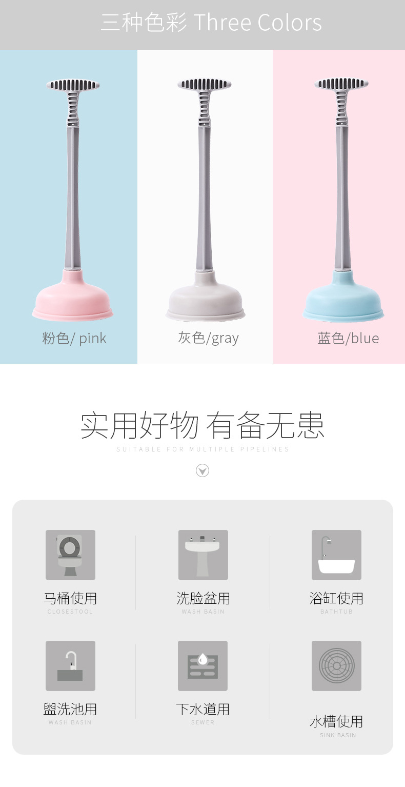 Toilet cleaning tools, pipe, toilet unclogging device, plunger, toilet suction cup, toilet suction magic tool, powerful suction cup wholesale pic 11