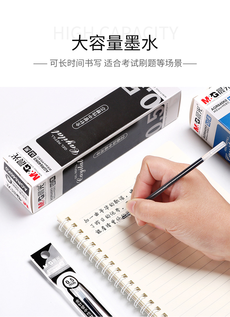 笔芯详情_03.jpg