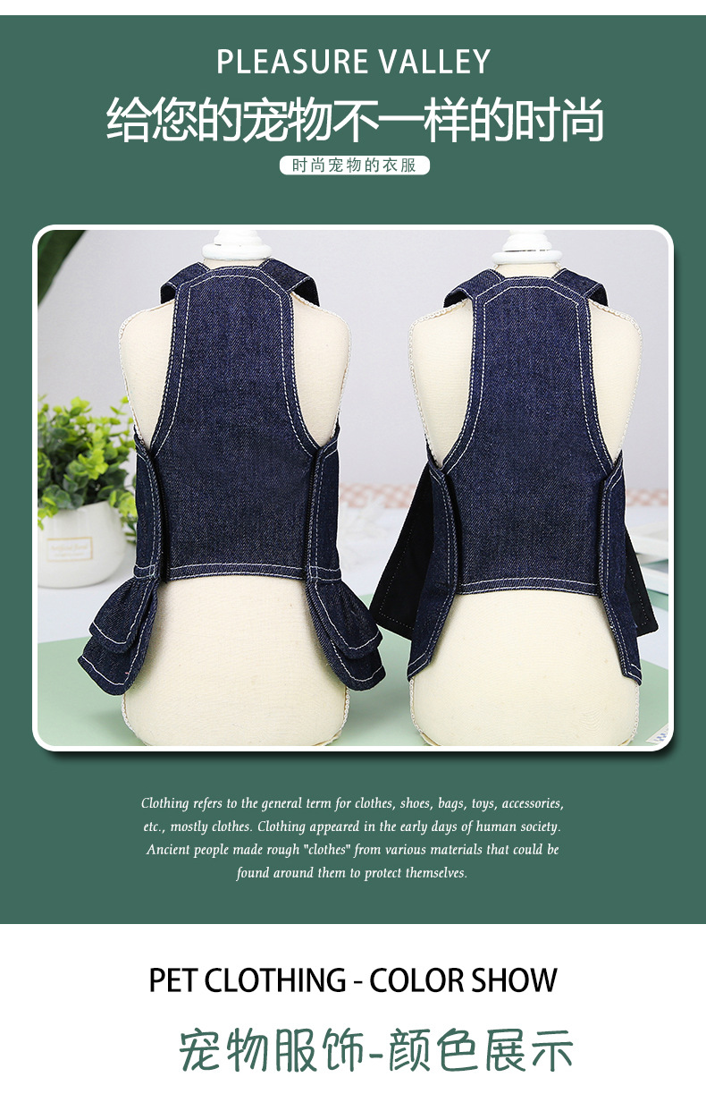 The pet cat big bow tie denim set features a D-shaped loop for pulling kittens and dogs as denim pet clothing pic 4