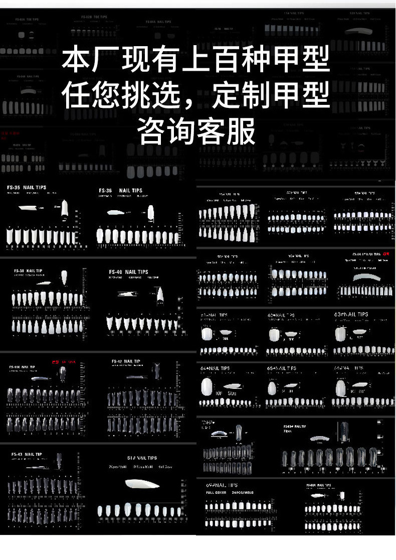 穿戴甲美甲甲片批发手工可拆卸果冻胶新娘穿戴式假指甲贴片nails外贸专供详情21