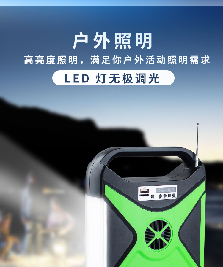 Outdoor portable energy storage lighting fixtures, outdoor lighting with Bluetooth function, solar charging energy storage lamps pic 6