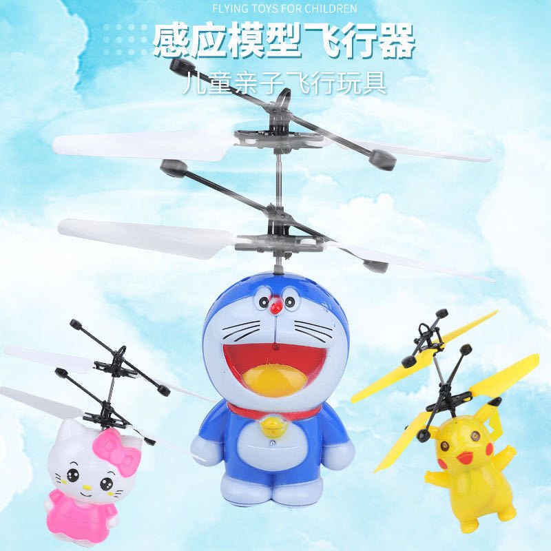 感应飞行器水晶球飞行器卡通感应飞行器 智能悬浮耐摔充电玩具详情3