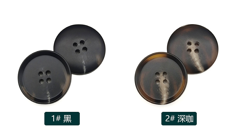 现货批发树脂纽扣西装衣服大衣扣咖色花纹扣子仿牛角扣裤扣白花扣详情8