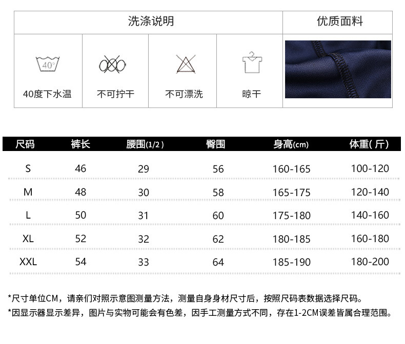 运动短裤男休闲健身锻炼跑步篮球裤有口袋训练五分裤沙滩裤足球裤详情18