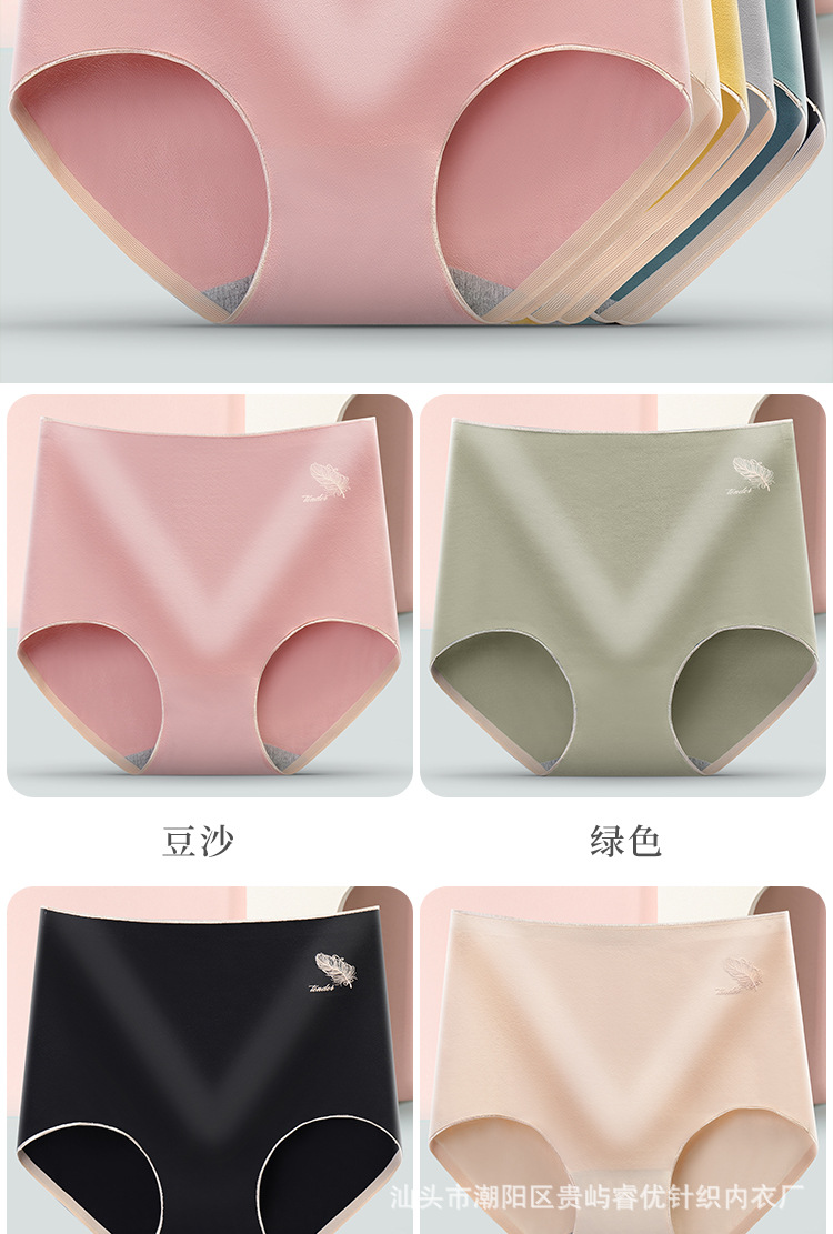 Seamless underwear for women, pure cotton, antibacterial, high-waisted, belt-cinching, large-sized breathable triangle shorts, short head, all-cotton graphene for women pic 17