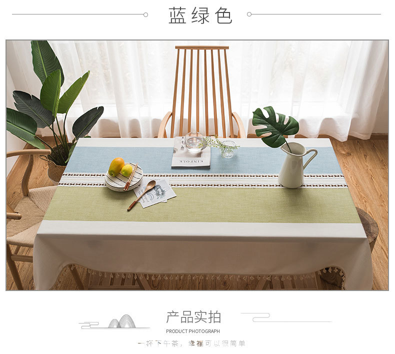 蓝万意 跨境桌布棉麻现代简约大方高级感亚马逊热销餐桌布台布北欧小清新茶几餐桌布桌布布艺环保台布详情9