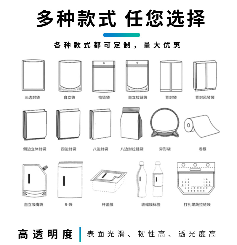 东莞市柏杰包装制品有限公司详情_16
