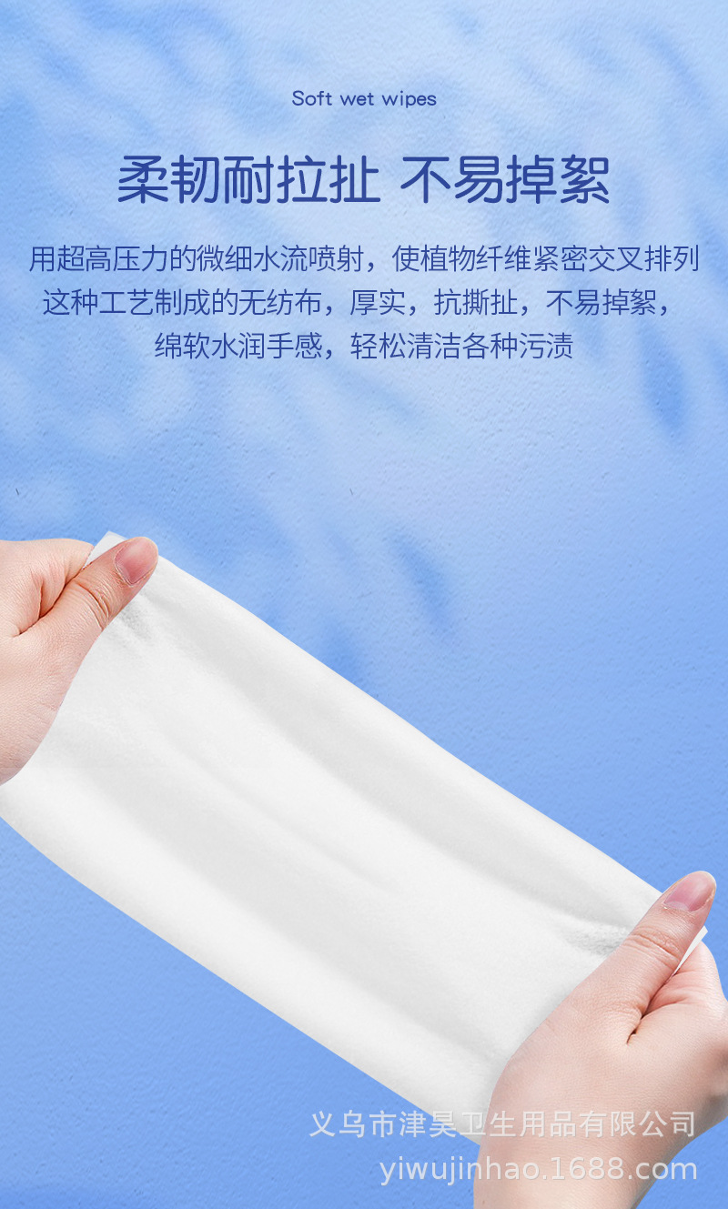 儿童湿巾详情页_07.jpg