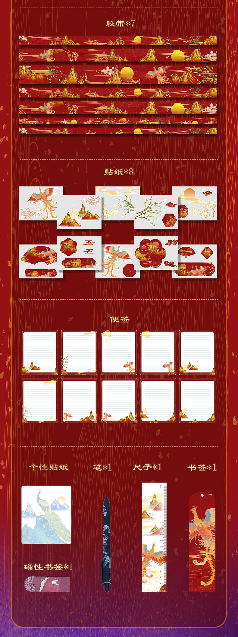 Hand-held journal Chinese-style gift box stationery set, primary school hand-held journal large and small gift packs, birthday gifts, exquisite notebooks pic 16