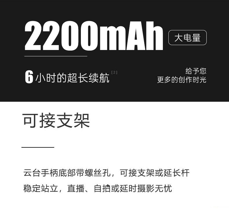 F6/F8 three-axis stabilizer, intelligent face tracking and clapping, handheld gimbal anti-shake video balance stand, factory direct sales pic 15