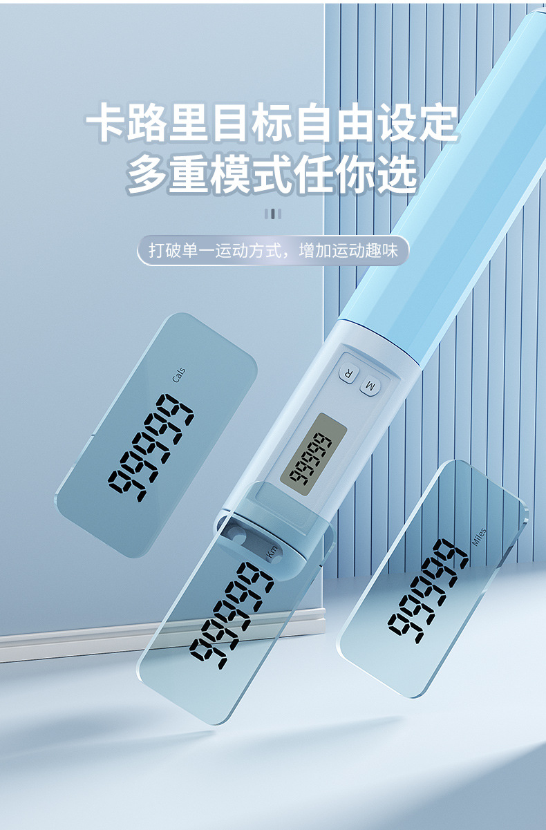 钢丝跳绳无绳计数成人款专业跳神学生智能可调节运动跳繩体育用品详情12