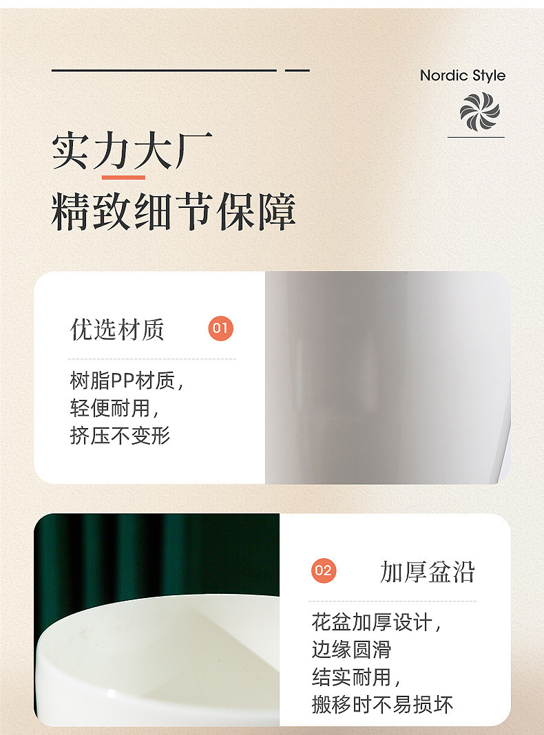 新款日式家用塑料大口径亮面落地办公室卧室客厅阳台圆形绿植花盆详情5