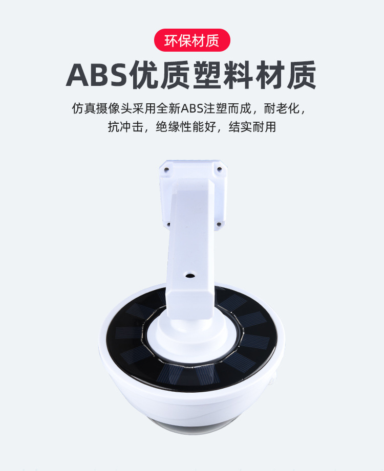 跨境太阳能灯户外庭院灯智能人体感应照明灯仿真监控摄像头路灯详情7