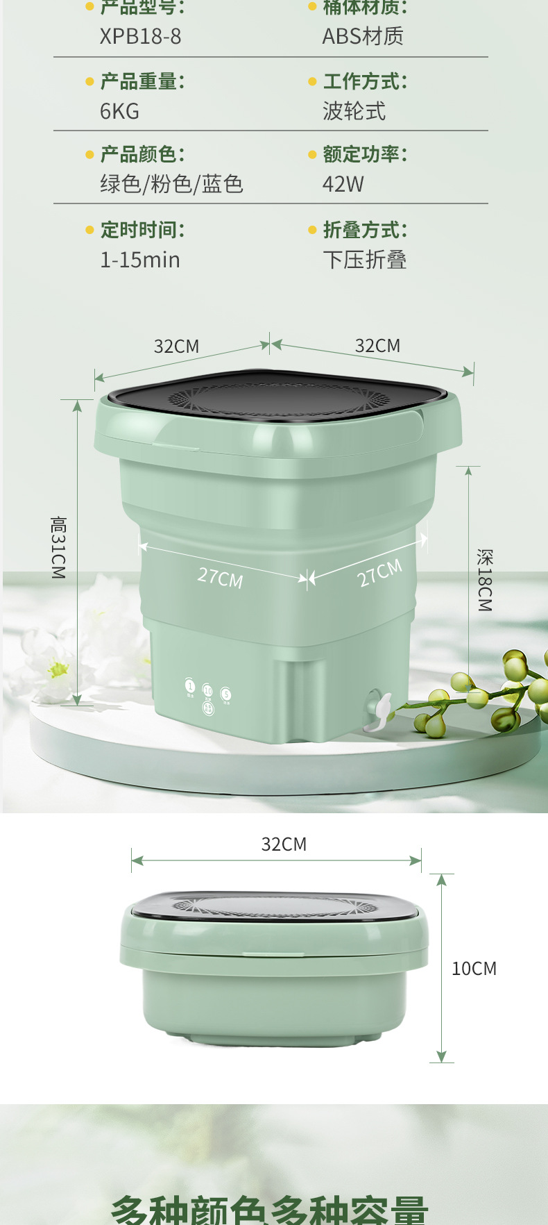 批发  折叠洗衣机小型便携式超声波迷你可内衣袜子神器宿舍旅行用详情5