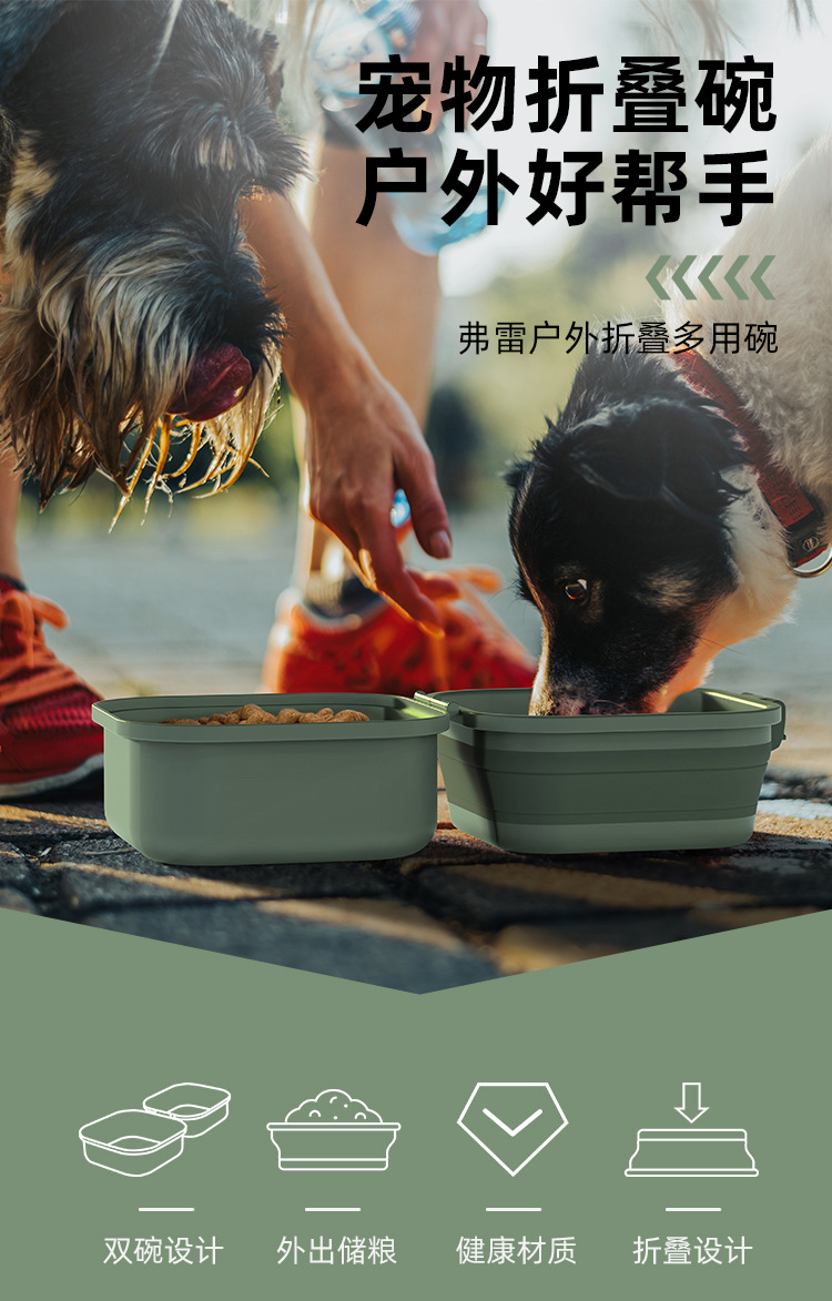 Small outdoor folding bowl, double-layer drinking and eating bowl, portable drinking bowl for going out, dog basin, pet food utensils, dog bowl pic 1