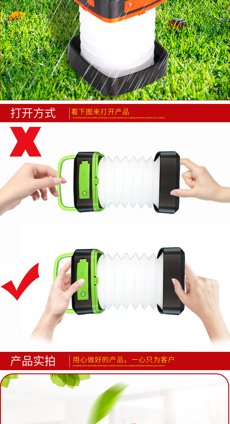 厂家直销太阳能灯LED太阳能灯户外灯野营灯庭院照明灯手机充电灯详情8