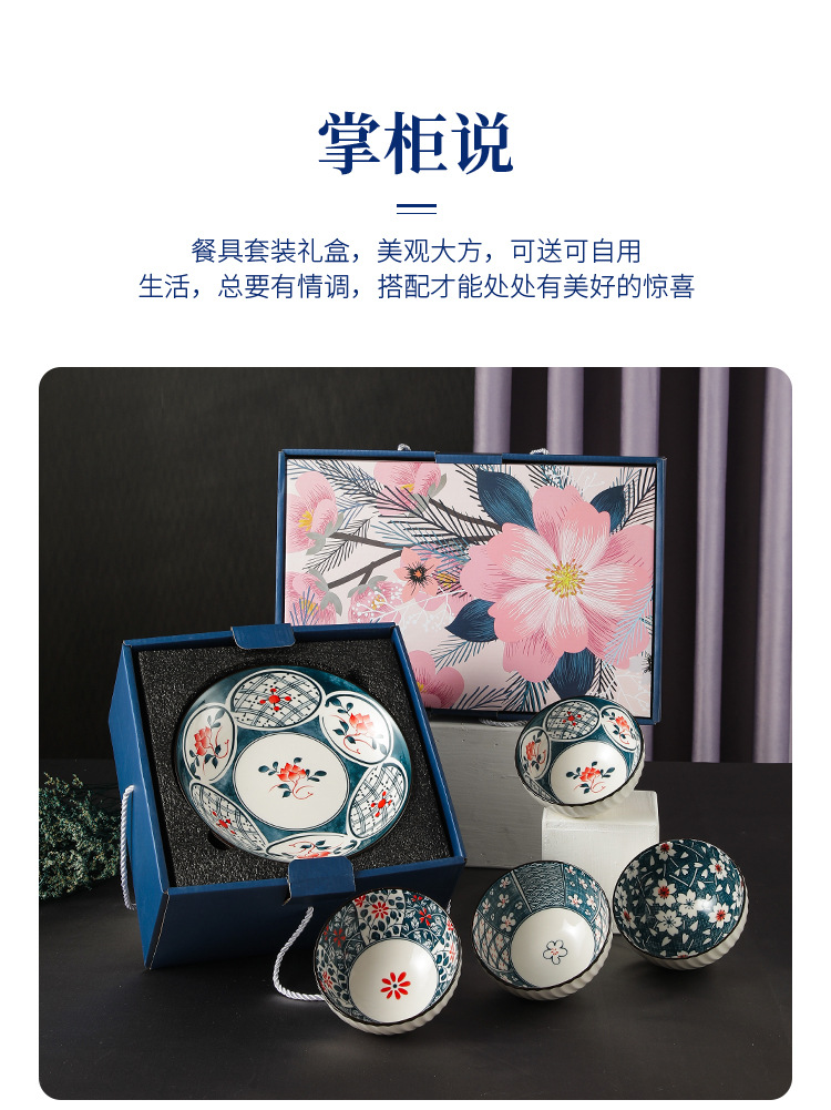 跨境日式樱花风陶瓷餐具套装柚下彩和印花和烤花工艺开业礼品碗盘勺套装房详情2
