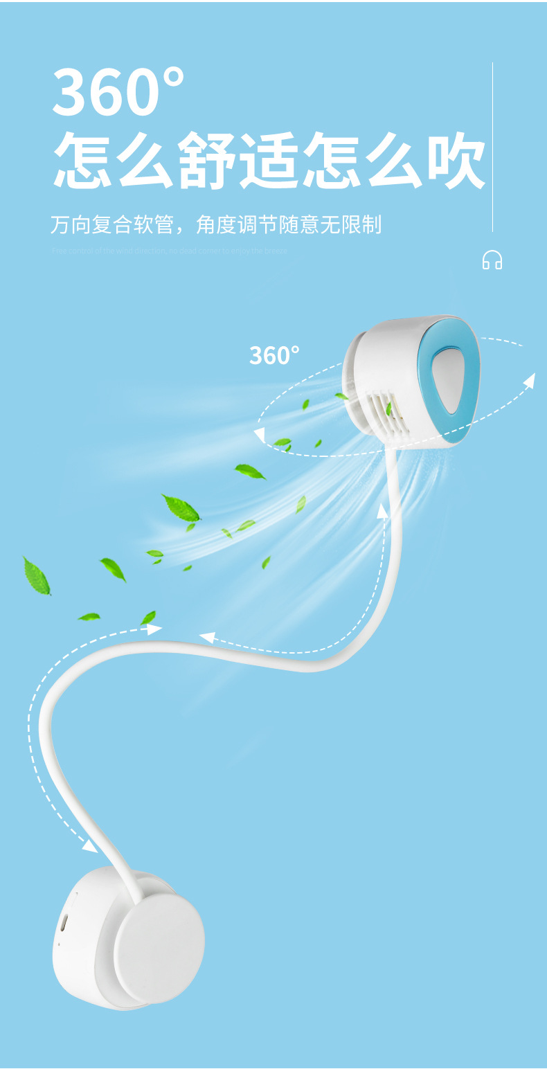 跨境新款懒人无叶挂脖风扇 可收纳usb迷你便携小风扇无叶风扇854详情16