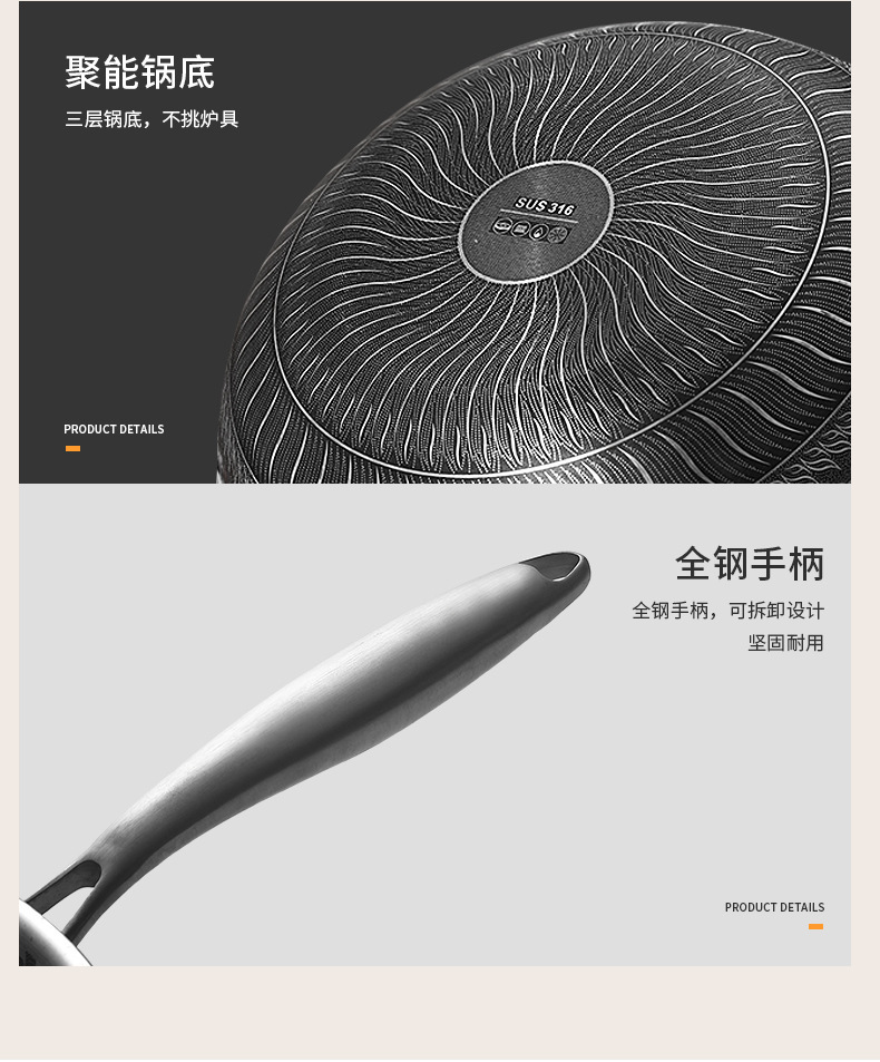 Three-layer steel, two-sided screen, steel handle, household flat-bottomed non-stick wok, stainless steel honeycomb wok, stainless steel wok, wok, ladle, frying pan, single-handle wok, kitchenware, kitchen utensils, one-piece consignment pic 25