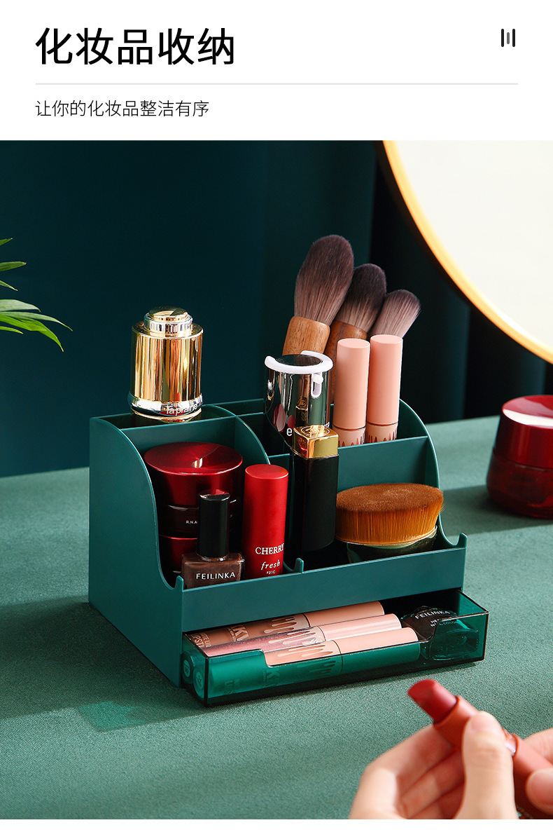 抽屉式化妆品收纳盒口红收纳防尘桌面文具整理盒详情15