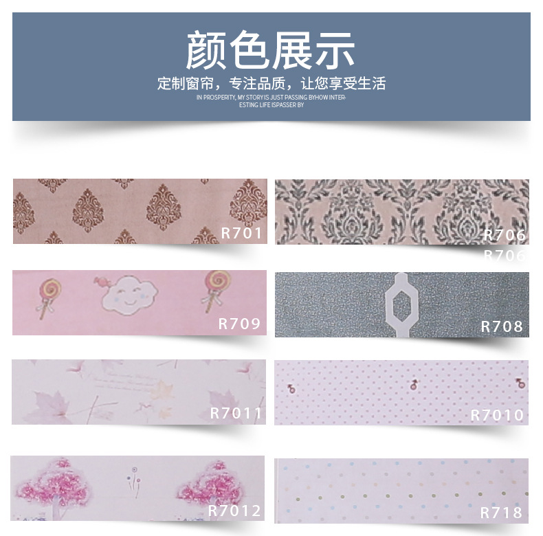 Nordic simple fabric curtains for study, dining room and bedroom partitions, fan-shaped Roman curtains, and lifting roller blinds are supplied by the manufacturer pic 8