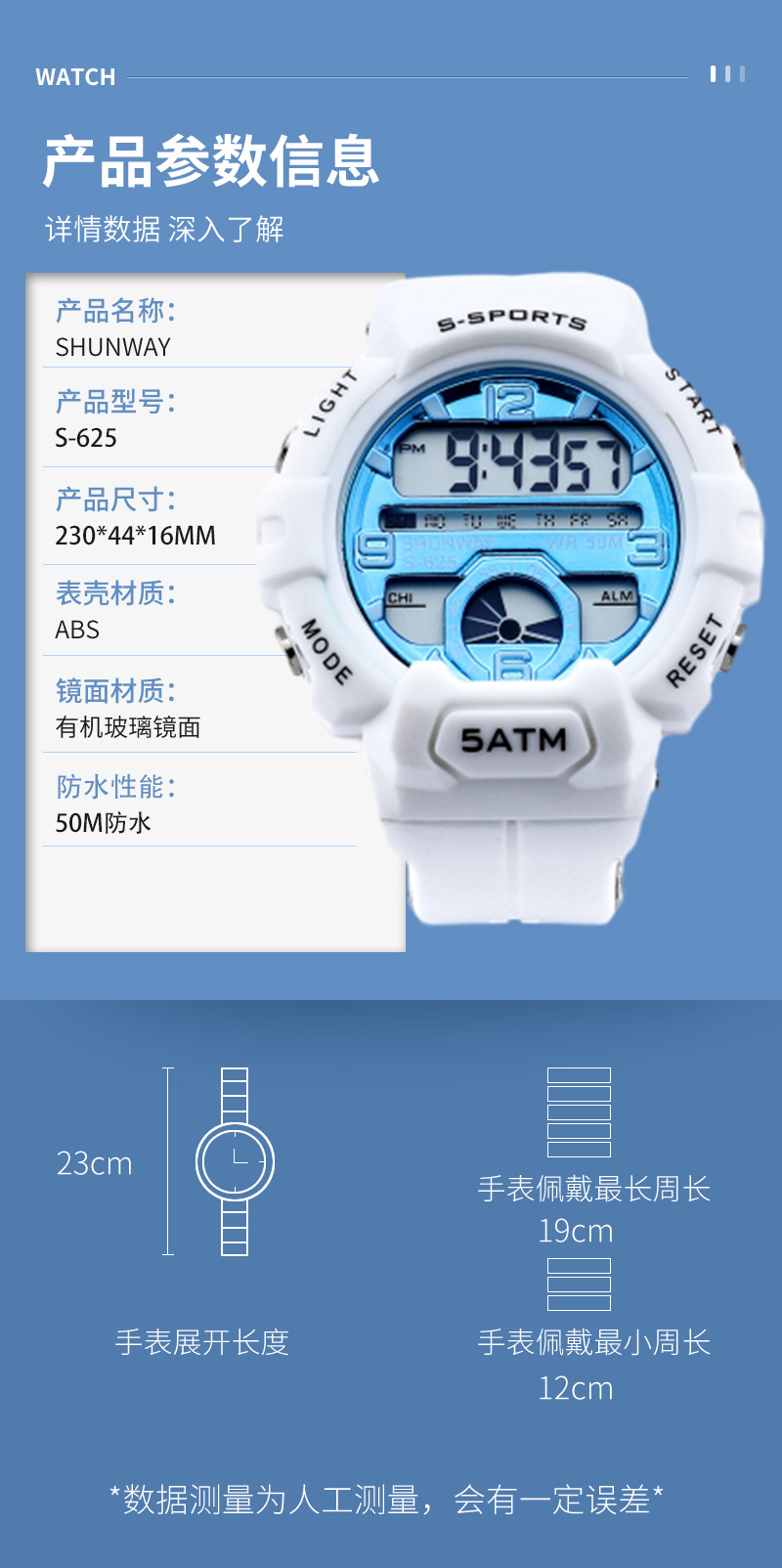 新款电子表高颜值学生款儿童夜光运动电子手表女小众防水腕表批发详情4
