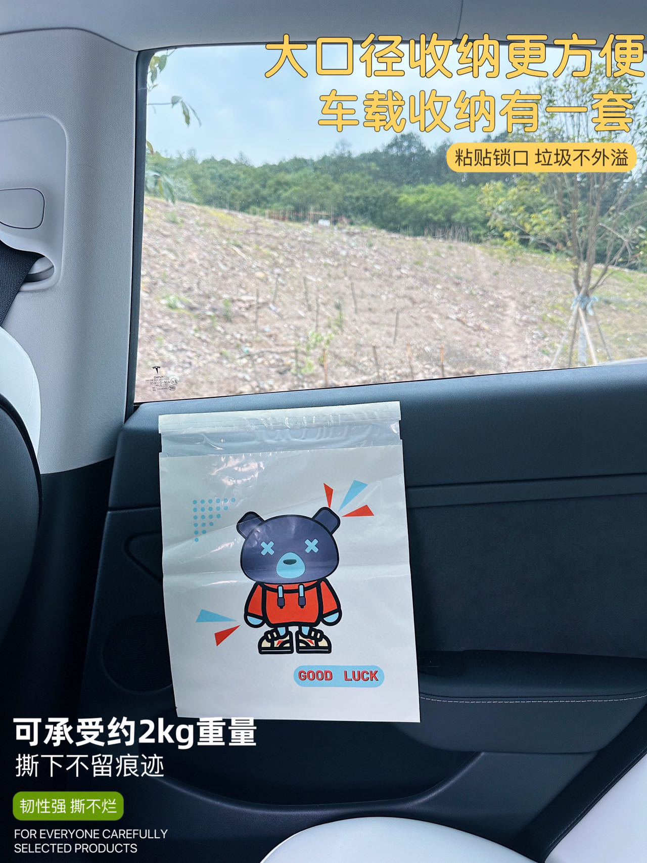 车载垃圾袋自立式车用垃圾桶汽车内用车上好物粘贴式一次性15只详情3
