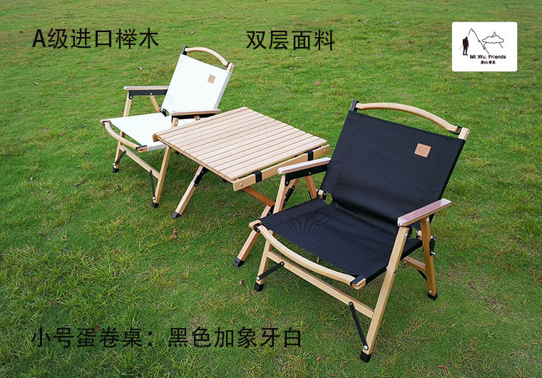 Wushan Old Friend imported beech wood outdoor folding Chair, portable camping and Leisure chair kermit Chair pic 13