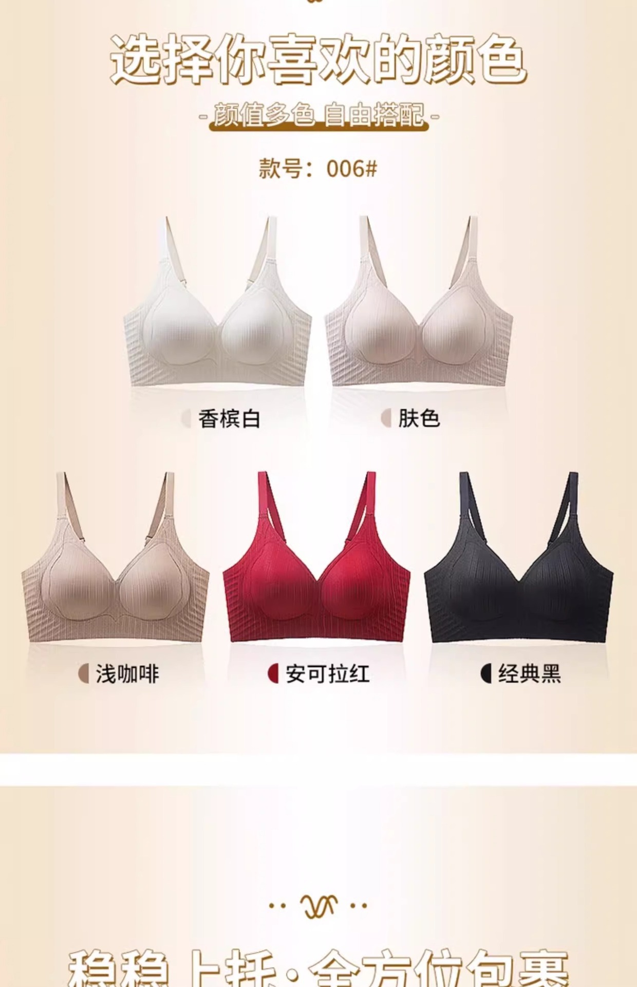反重力提拉内衣女薄款小胸聚拢收副乳上托防下垂软支撑无痕文胸罩详情35