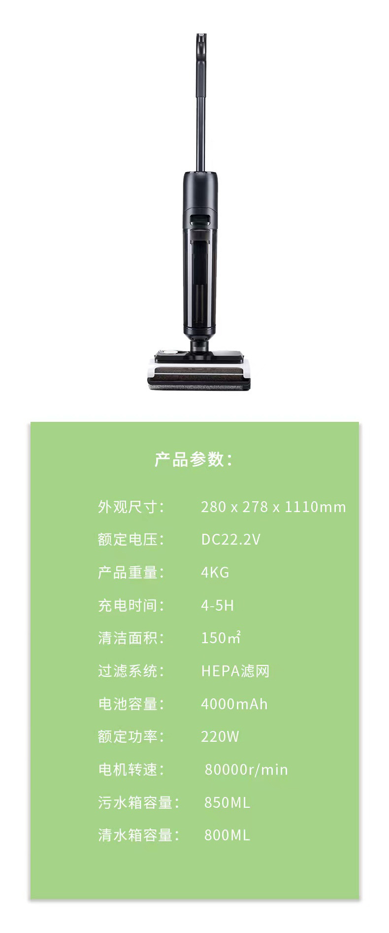 The new kitchen floor scrubber appliance X3pro is a smart vacuum, mopping and washing machine that integrates wireless mopping and washing functions pic 5