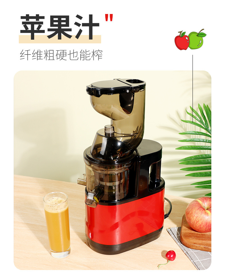 Juicer, juicer, kitchen appliances, small household appliances, multi-functional fruit machine, large-diameter fully automatic residue and juice separation pic 8