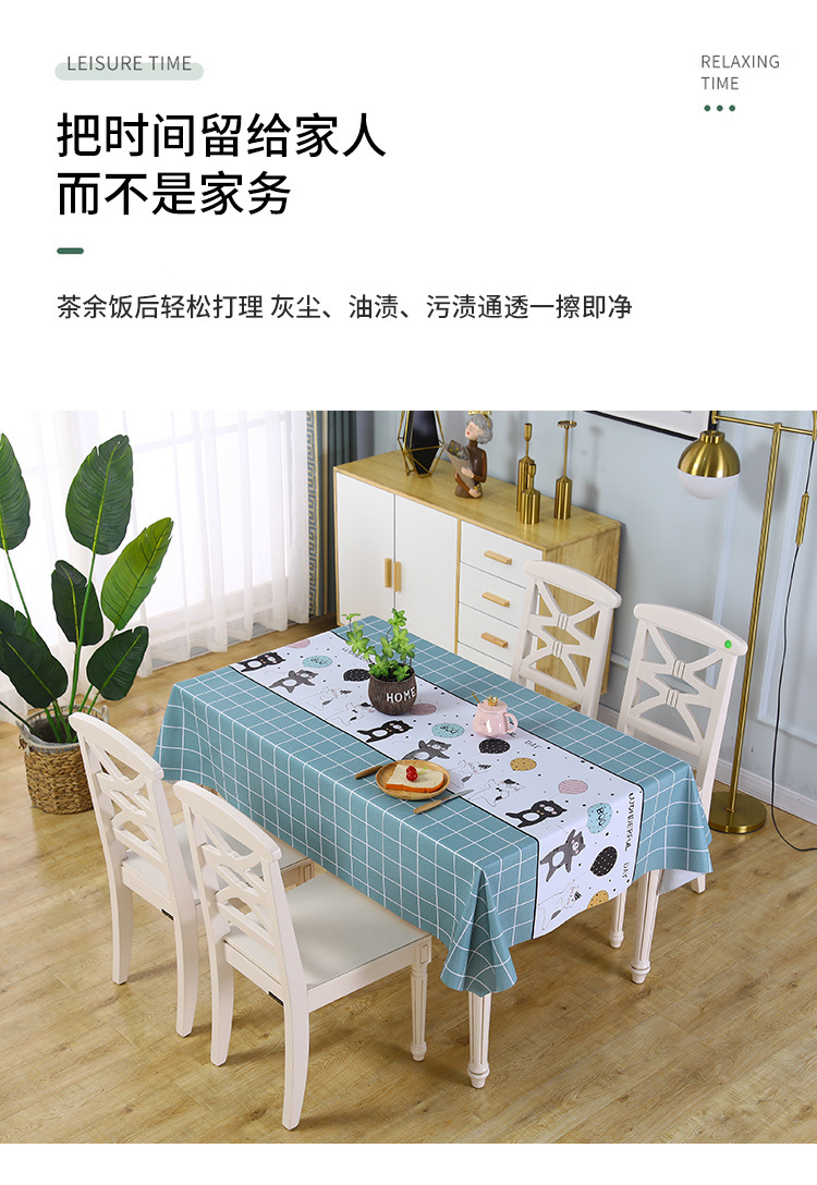 【LOVELY HOME】【 Chi Jia 】 Oil-proof no-wash tablecloth e-commerce Group purchase manufacturer wholesale Thickened and enlarged waterproof and oil-proof tablecloths, kitchen tablecloths, European-style tablecloths, geometric printed tablecloths pic 7