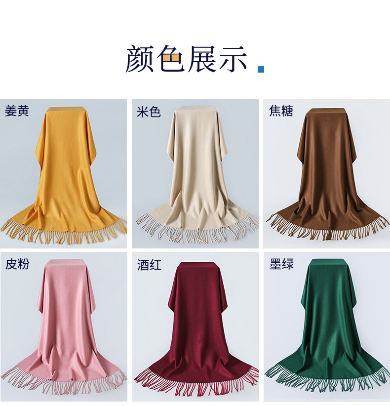 冬季纯色仿羊绒加厚年会刺绣印花大红礼品围巾单色大尺寸披肩批发详情9