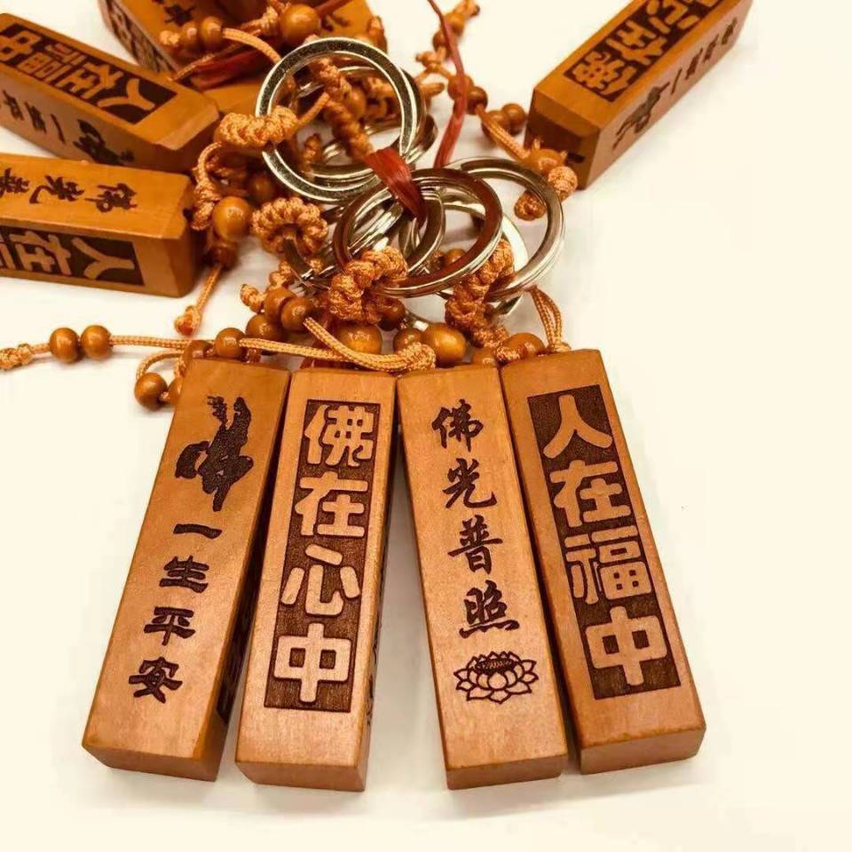 Peach wood keychains, car hangers, wooden key hangers, accessories, decorative accessories, gifts, keychains, rings pic 14