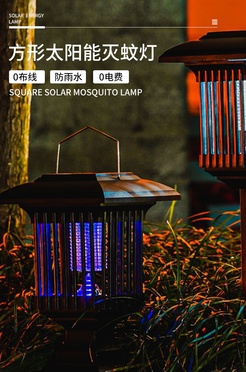 Solar-powered mosquito-killing lamp, a perfect tool for killing, catching and attracting mosquitoes. Outdoor courtyard garden rainproof ground lawn lamp pic 1