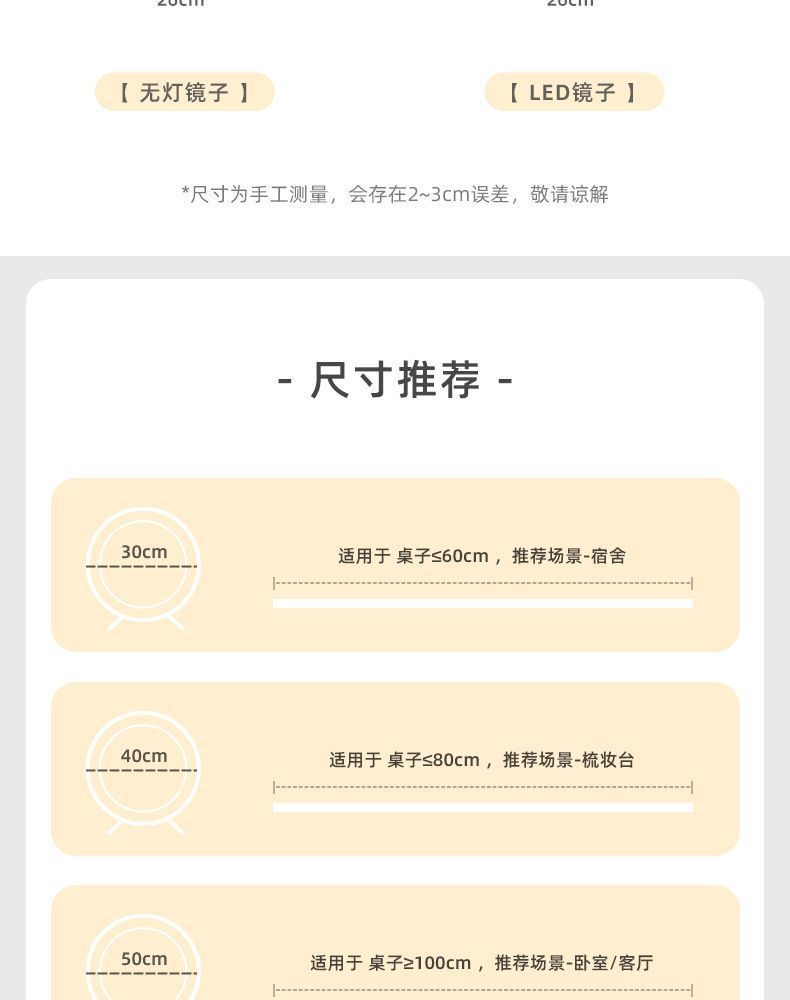 镜子化妆镜LED高清大号台式桌面家用卧室内网红宿舍ins梳妆台美容详情26